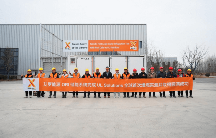 ag真人平台能源 ORI 大型储能系统完成 UL Solutions 全球首次系统级爆燃实测.png ag真人平台能源 ORI 大型储能系统完成 UL Solutions 全球首次系统级爆燃实测.png